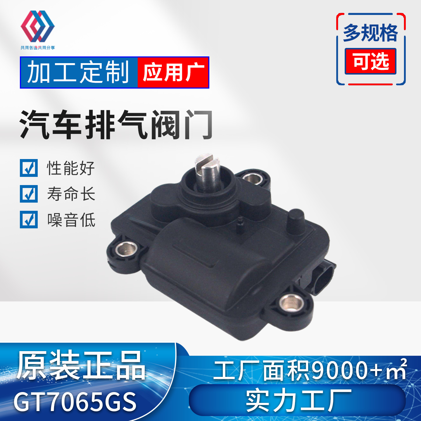 7065GS Vacuum Exhaust Valve Ac - Car Vacuum ulasan dan harga